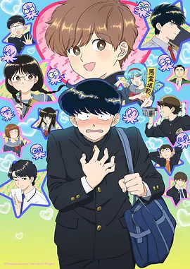 少年动漫