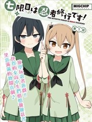 季播世界观学习样本封面